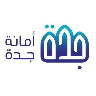 Photo of وظائف للنساء بأمانة محافظة جدة