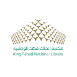 Photo of مكتبة الملك فهد الوطنية تعلن وظائف إدارية بالمرتبة الرابعة حتى السابعة