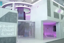 Photo of هيئة تنمية البحث والتطوير والابتكار تطلق مهام وطنية لتقليل الإصابة بالأمراض بنسبة 50% بحلول 2035