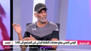 Photo of مختص: اللياقة القلبية التنفسية تعتمد على قوة القلب واستجابة وظائف الرئتين