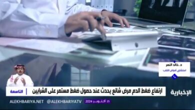 Photo of استشاري: الساعات الذكية ليست دقيقة في قياس الضغط والطريقة التقليدية هي الأنسب