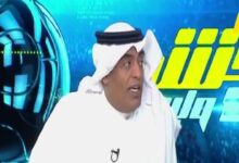 Photo of الفراج ينتقد علي لاجامي بعد خسارة المنتخب أمام اليابان.. فيديو