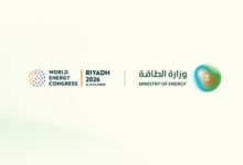 Photo of الرياض تحتضن مؤتمر الطاقة العالمي في 2026