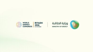 Photo of الرياض تحتضن مؤتمر الطاقة العالمي في 2026