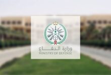 Photo of الدفاع تفتح باب القبول والتسجيل للوظائف العسكرية