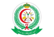 Photo of ‎الخدمات الصحية بوزارة الدفاع تعلن 9 وظائف شاغرة