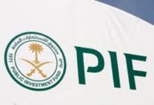 Photo of «PIF»: شركة أنتاج وقود منخفض الكربون بـ 37.5 مليار ريال 