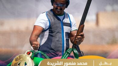 Photo of دورة الألعاب السعودية.. الرامي محمد الشريدة يحصد ذهبية رماية الأطباق