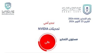 Photo of «الأمن السيبراني» يصدر تحذيرًا أمنيًا بشأن ثغرات في منتجات NVIDIA