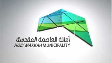 Photo of أمانة العاصمة المقدسة تطلق نظام إدارة المشاريع (PMIS) لتعزيز الكفاءة