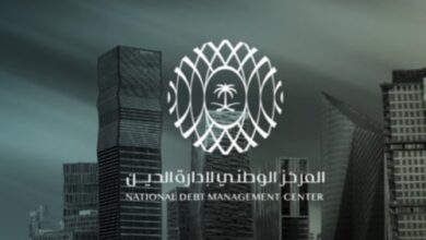 Photo of المركز الوطني لإدارة الدين يقفل طرح شهر أكتوبر 2024م ضمن برنامج صكوك المملكة المحلية بالريال السعودي بمبلغ إجمالي قدره (7.830) مليار ريال سعودي