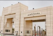 Photo of جامعة أم القرى تعلّق الدراسة اليوم الثلاثاء في كلياتها الجامعية بمحافظات القنفذة والليث وأضم