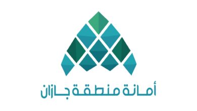 Photo of “أمانة جازان” تطرح فرصة استثمارية لإنشاء وتشغيل وصيانة منتجع ومطل الجبل الأسود