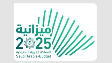 Photo of البيان النهائي للميزانية العامة للدولة للعام المالي 2025م بنفقات تقدر بـ 1,285 مليار ريال وإيرادات بـ 1,184 مليار ريال