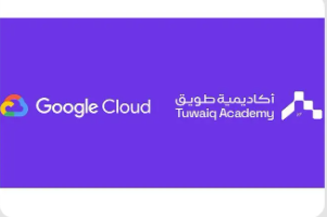 Photo of أكاديمية طويق شريك تدريبي معتمد لـ “Google Cloud”