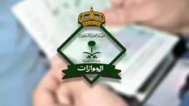 Photo of الجوازات توضح المدة الواجب توافرها في الجواز السعودي قبل السفر