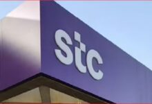 Photo of صندوق الاستثمارات العامة يعلن إتمام بيع 100 مليون سهم في stc