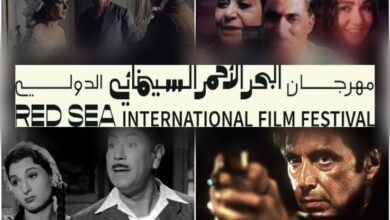 Photo of مهرجان البحر الأحمر السينمائي الدولي يكشف عن مختارات برنامج «كنوز البحر الأحمر» للعام 2024م