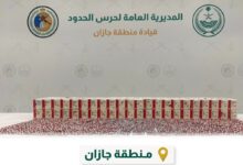 Photo of إحباط تهريب 70570 قرصًا خاضعًا لتنظيم التداول الطبي بمنطقة جازان