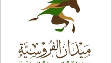 Photo of انطلاق الحفل الأول لموسم سباقات الخيل بالمدينة المنورة الجمعة المقبلة