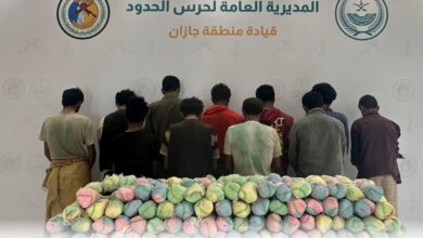 Photo of حرس الحدود بمنطقة جازان يقبض على 11 مخالفًا لنظام أمن الحدود لتهريبهم 198 كيلوجرامًا من نبات القات المخدر