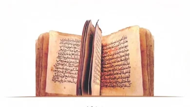 Photo of قراءة في كتاب: “ممّا على طُرَر المخطوطات”