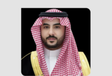 Photo of الأمير خالد بن سلمان يرأس اجتماع مجلس إدارة الهيئة العامة للمساحة والمعلومات الجيومكانية