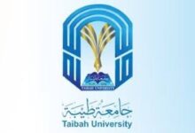 Photo of جامعة طيبة تعلن عن حاجتها للأكاديميين من حملة الماجستير والدكتوراه