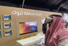 Photo of تقنية الواقع الافتراضي “VR” تجذب زوار جناح إمارة منطقة تبوك في معرض وزارة الداخلية “واحة الأمن”