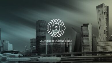 Photo of المركز الوطني لإدارة الدين يقفل طرح ديسمبر 2024م