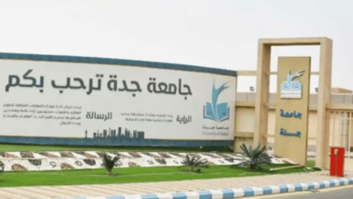 Photo of جامعة جدة تحصل على الاعتماد الأكاديمي الدولي ABET