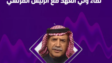 Photo of كاتب سياسي: المملكة تحتفظ بعلاقات متميزة مع فرنسا في جميع المجالات