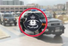 Photo of القبض على شخصين لترويجهما مواد مخدرة بمنطقة الرياض