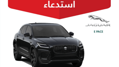 Photo of وزارة التجارة تعلن استدعاء 65 مركبة جاكوار «E PACE» بسبب خلل في الوسائد الهوائية