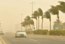 Photo of الأرصاد: انخفاض درجات الحرارة ونشاط للرياح من الأحد المقبل