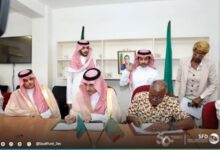 Photo of الصندوق السعودي للتنمية يوقع اتفاقية قرض إضافي لدعم القطاع الصحي في زامبيا