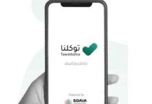 Photo of هيئة المهندسين تضيف 6 خدمات جديدة في توكلنا