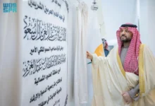 Photo of الأمير فيصل بن خالد بن سلطان يفتتح مبنى جمعية الدعوة والإرشاد وتوعية الجاليات بمحافظة رفحاء