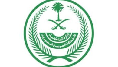 شعار وزارة الداخلية السعودية