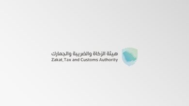 Photo of «الزكاة والضريبة » تدعو المنشآت الخاضعة للضريبة الانتقائية لتقديم إقراراتها عن نوفمبر وديسمبر 2024