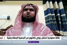 Photo of وافد بنغلاديشي يطلب إقامة حفل زواجه على الطريقة السعودية.. ومواطن يستجيب