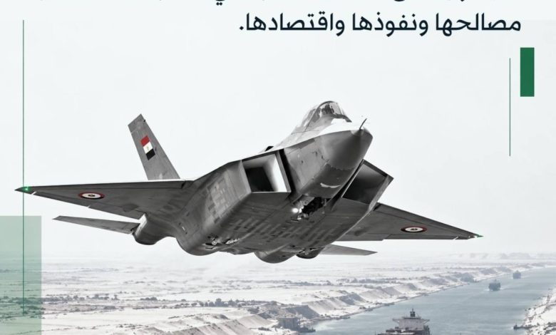 تصميم توضيحي لمقال دخول مصر الحرب