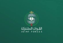 شعار القوات المشتركة