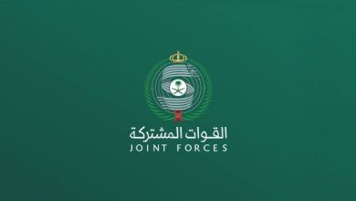 شعار القوات المشتركة
