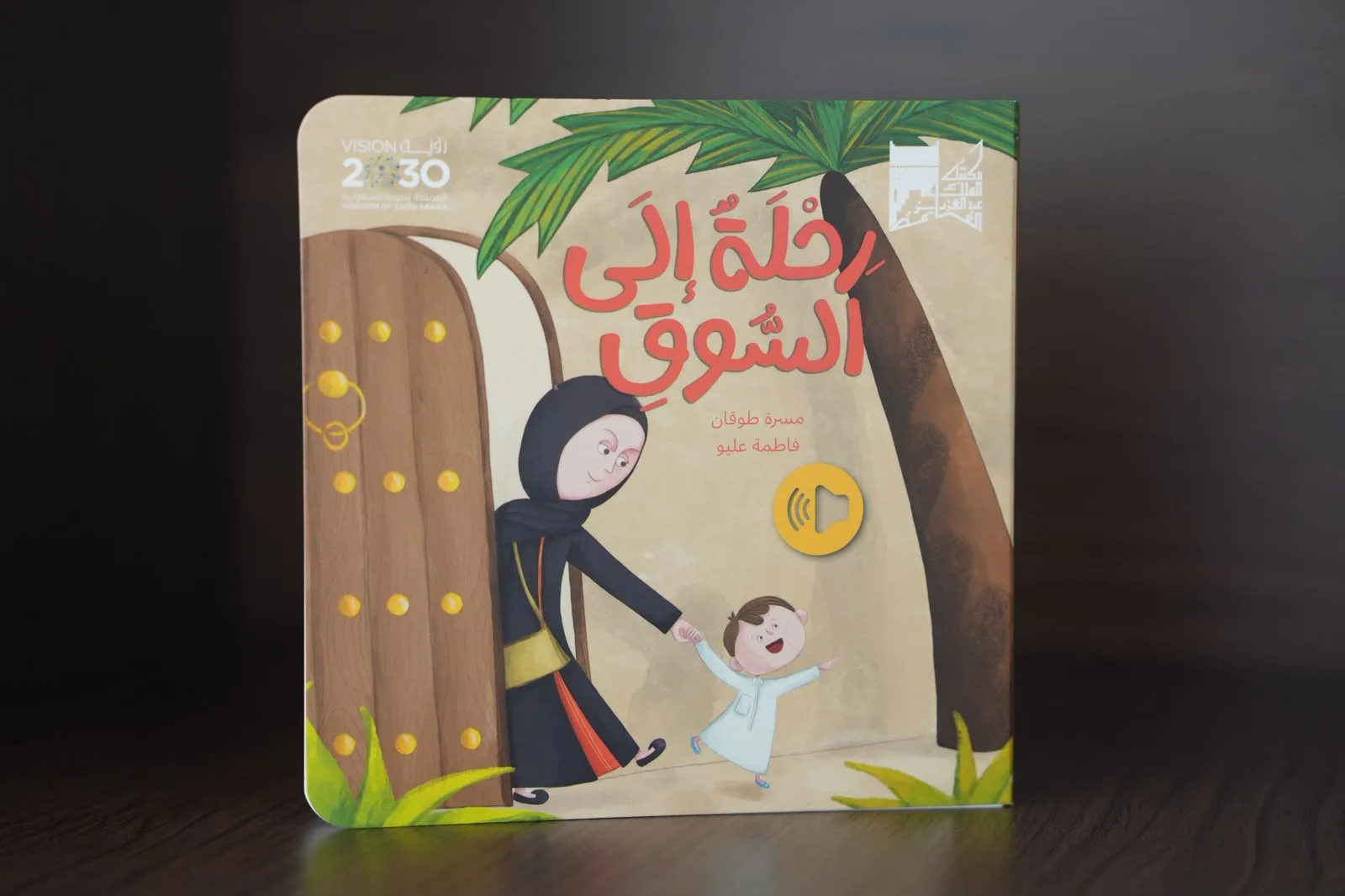 صورة من الألبوم