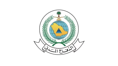 شعار الدفاع المدني السعودي