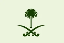 شعار المملكة العربية السعودية
