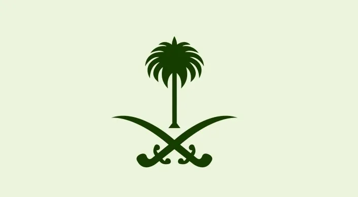 شعار المملكة العربية السعودية