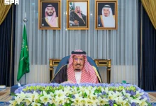 خادم الحرمين الشريفين الملك سلمان بن عبدالعزيز يرأس جلسة مجلس الوزراء