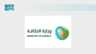 وزارة الطاقة السعودية